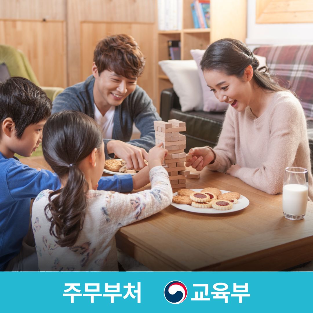 보드게임지도사 자격증 과정
