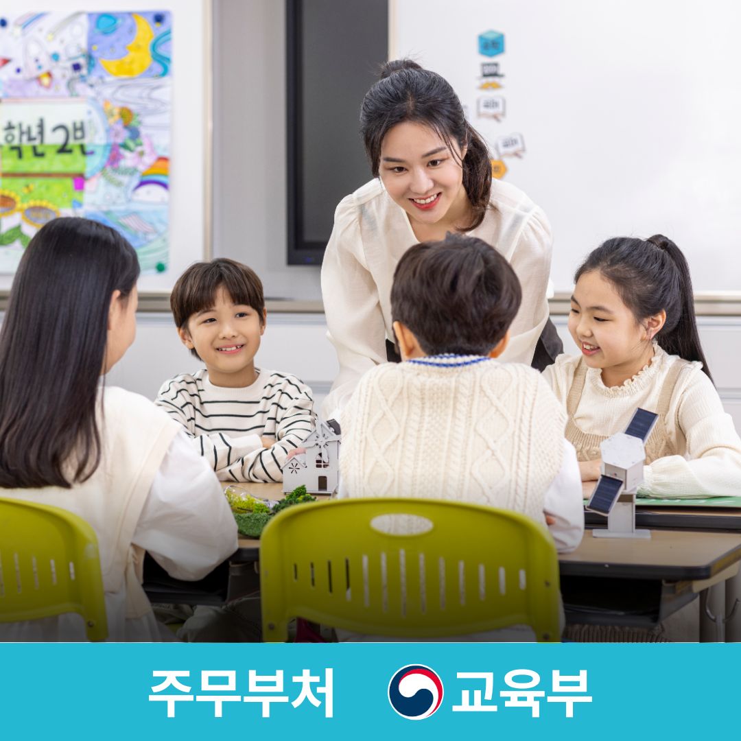 방과후아동지도사 자격증 과정