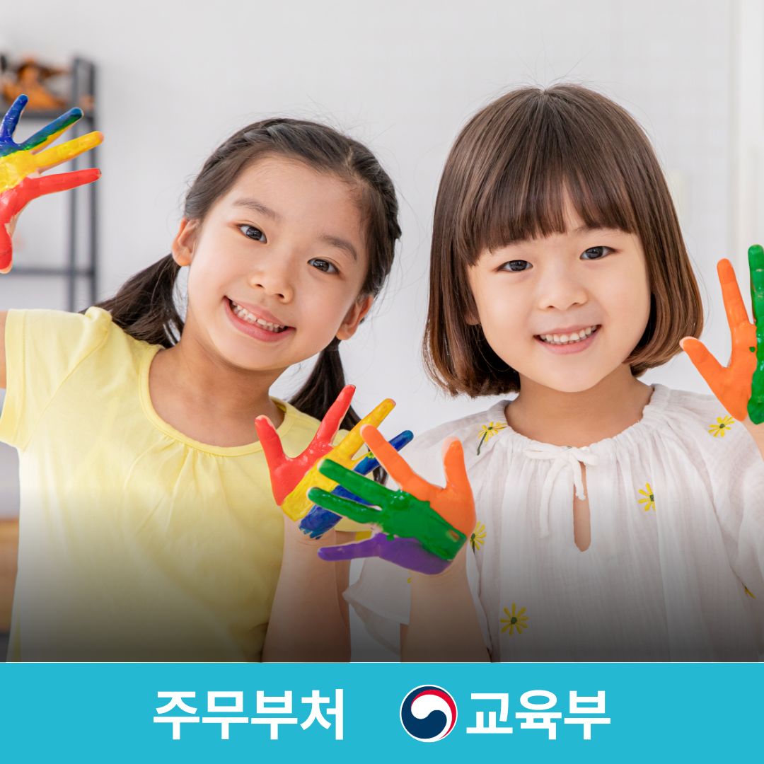 아동미술지도사 자격증 과정