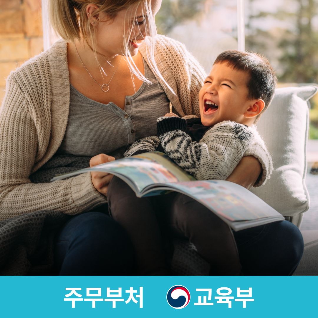 스토리텔링그림책지도사 자격증 과정