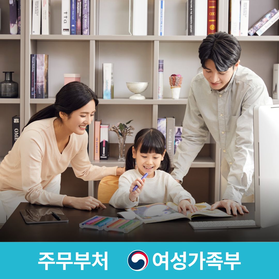 부모교육지도사 자격증 과정