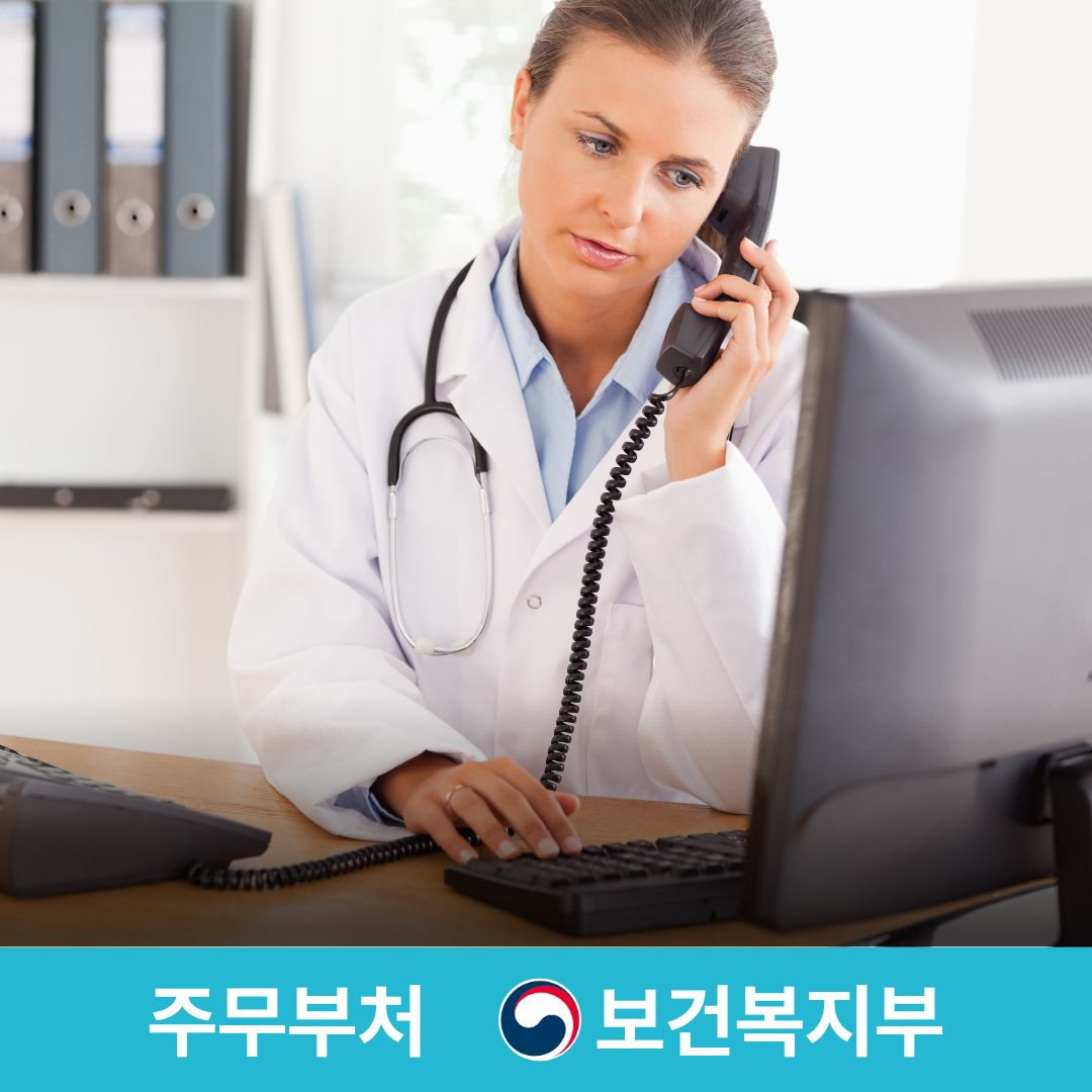 병원코디네이터CS 자격증 과정