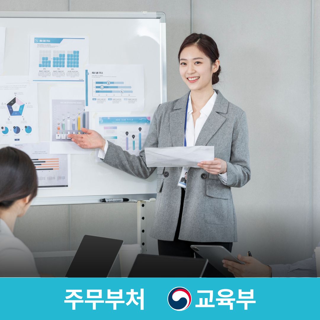 프레젠테이션스피치전문가 자격증 과정