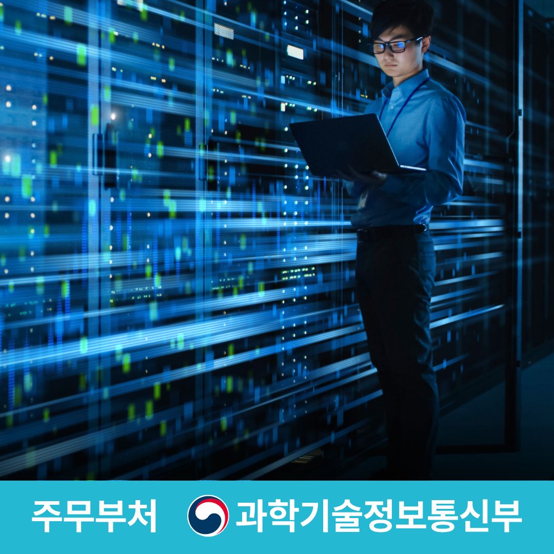정보보호관리사 자격증 과정