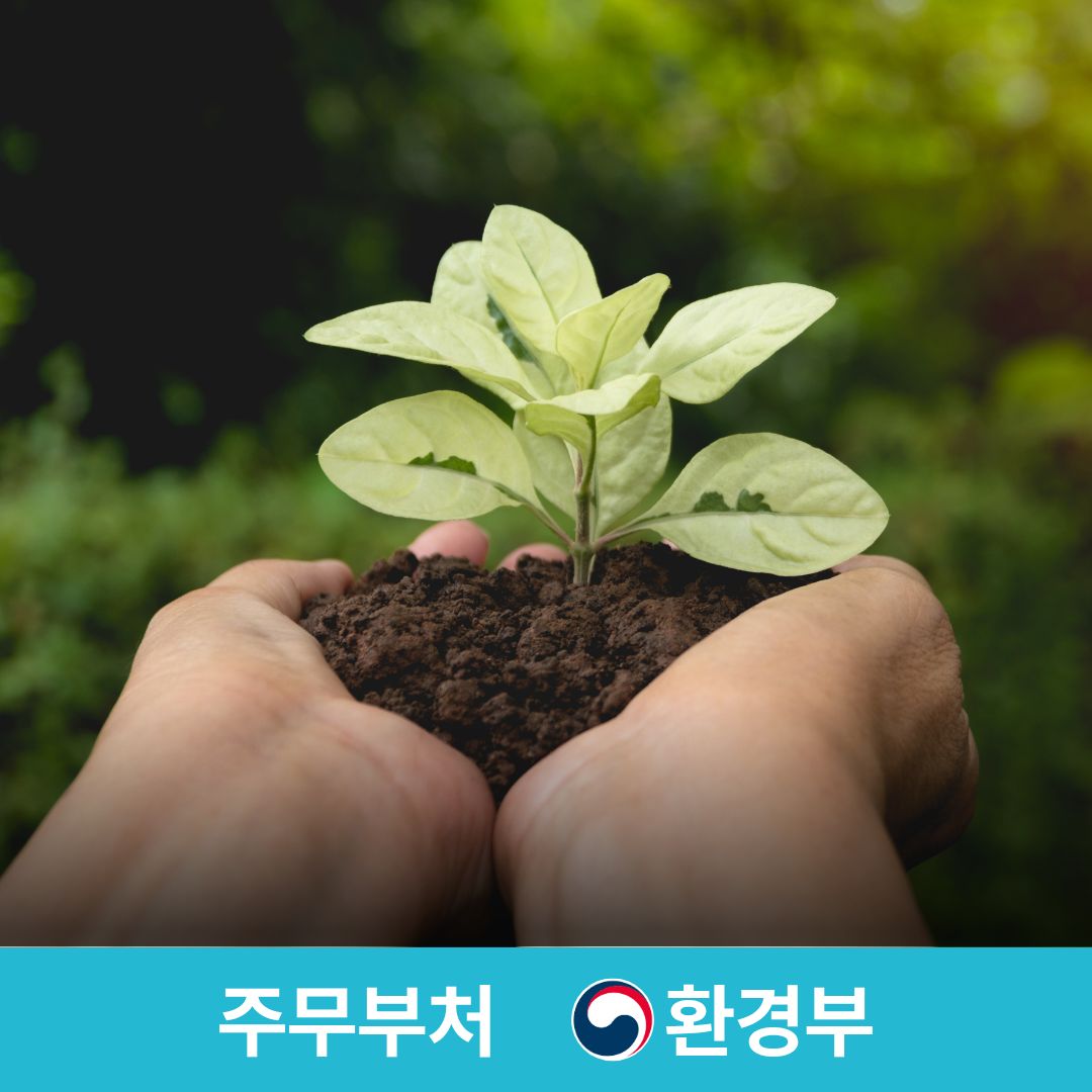 환경관리전문가 자격증 과정