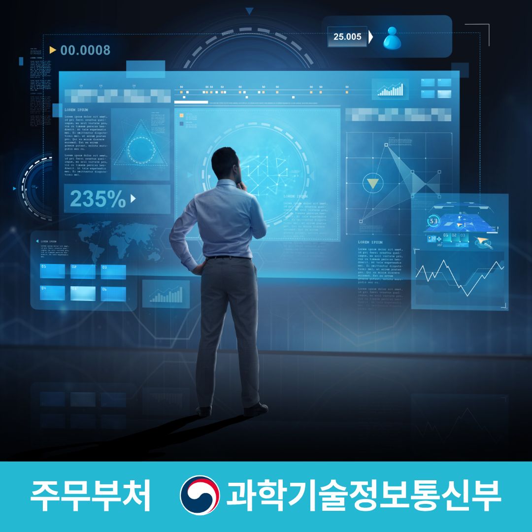 빅데이터전문가 자격증 과정