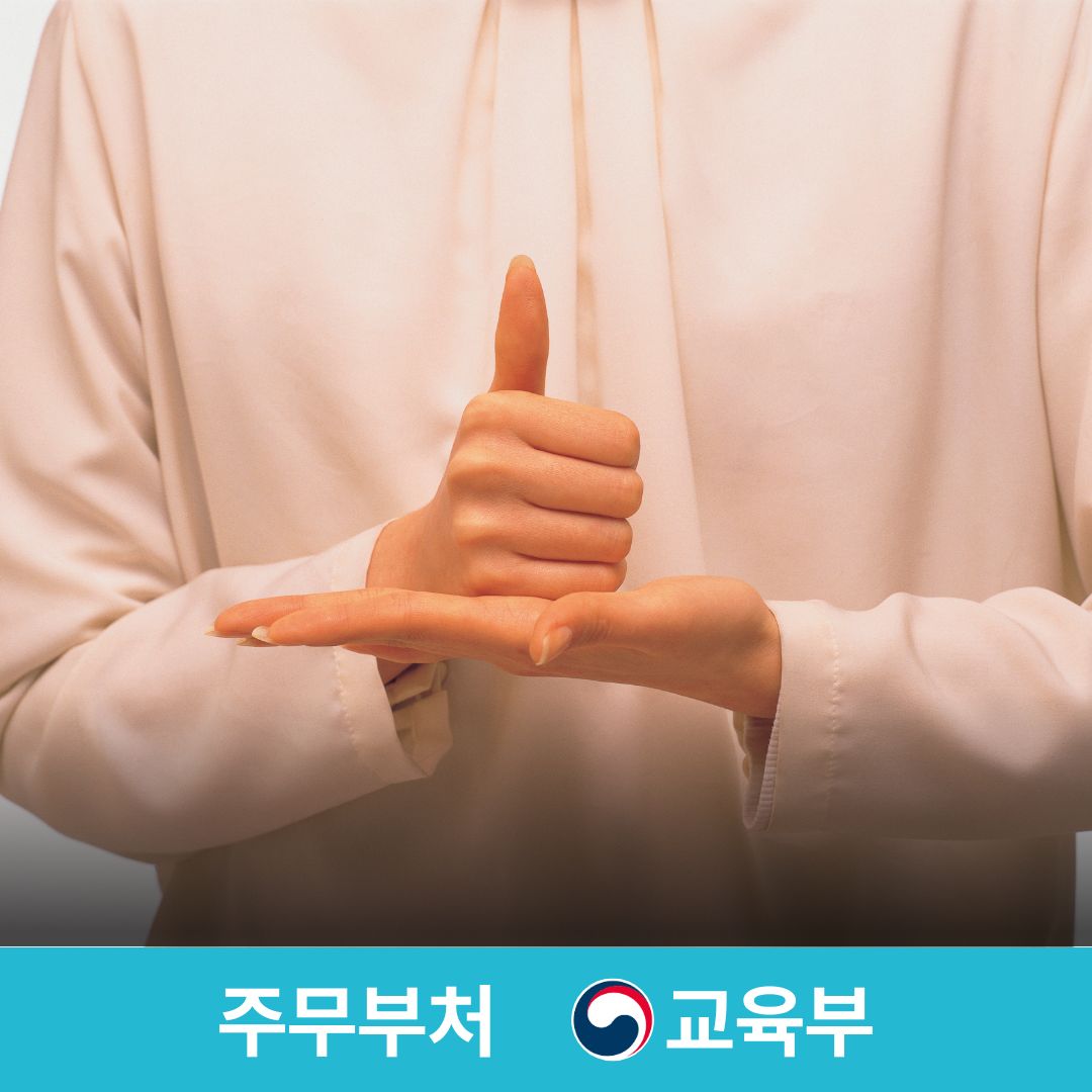 손유희지도사 자격증 과정