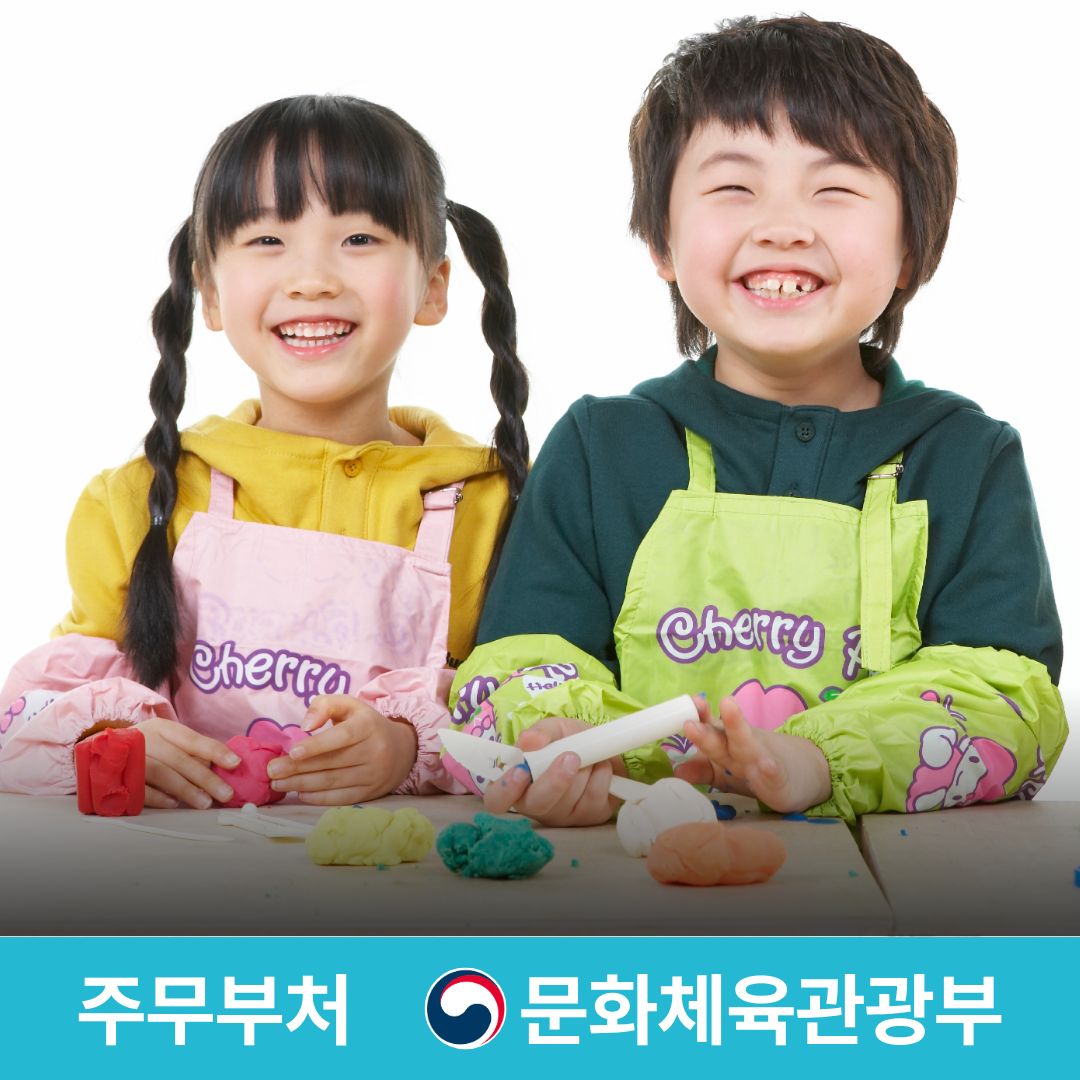 클레이아트지도사 자격증 과정