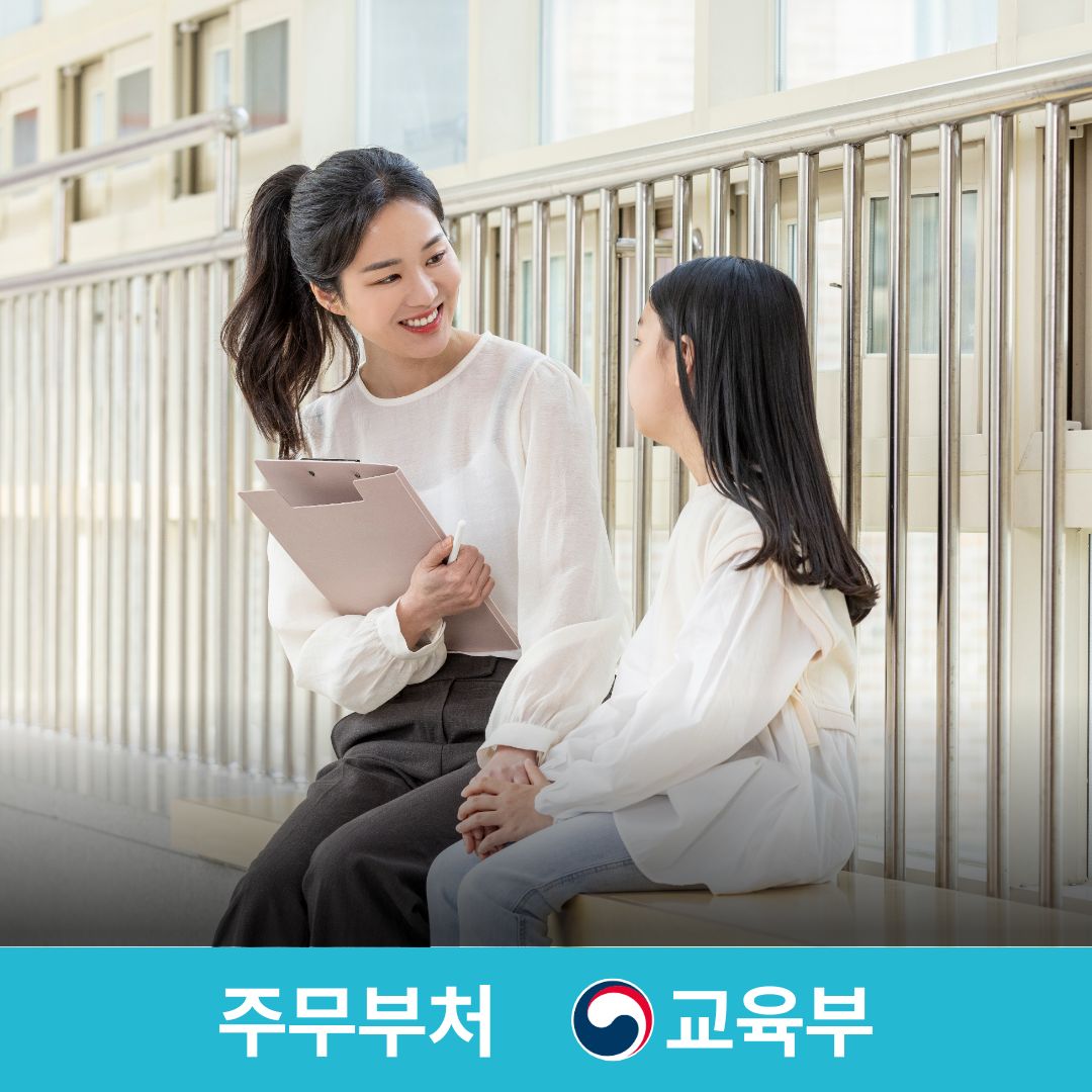 진로적성상담사 자격증 과정