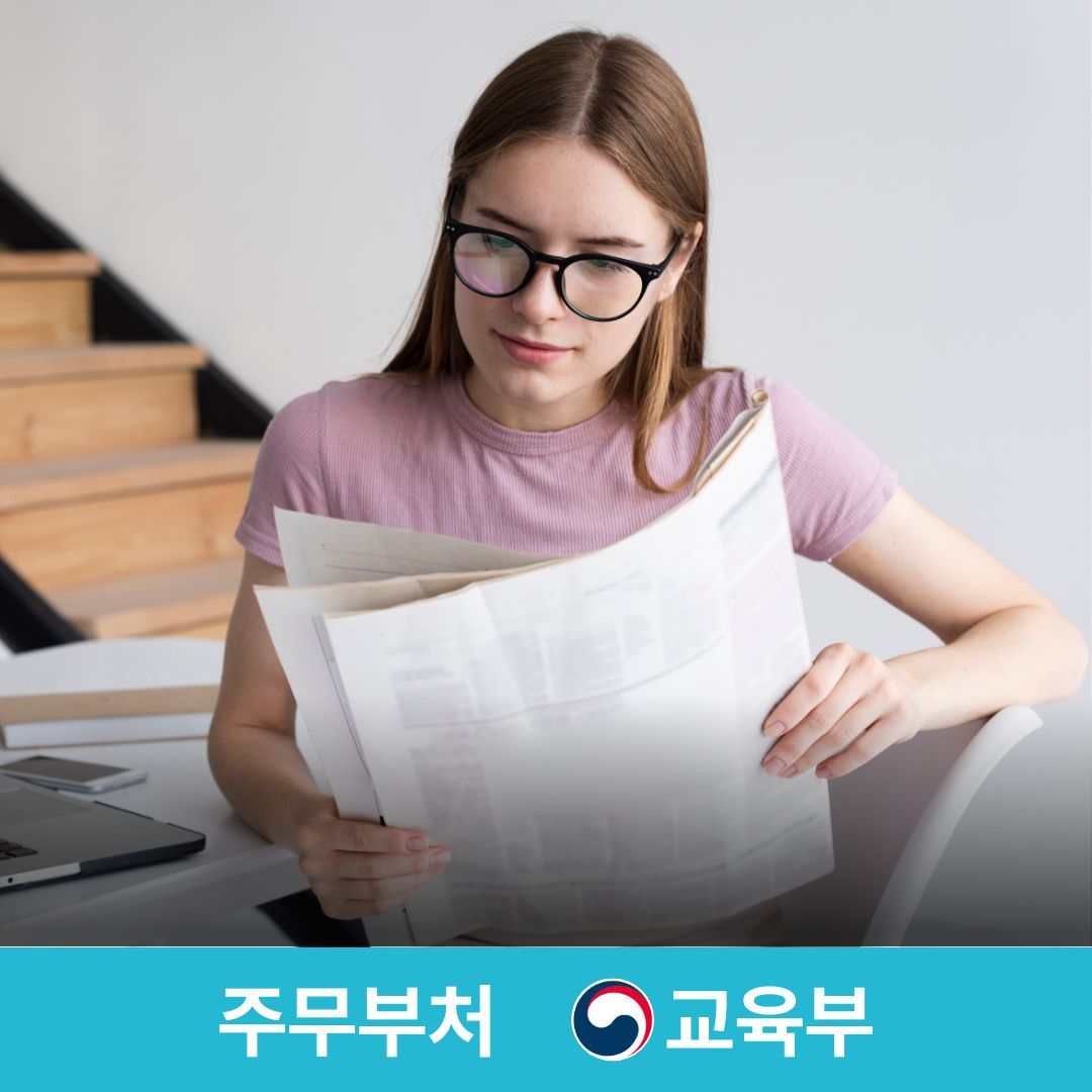 NIE지도사 자격증 과정