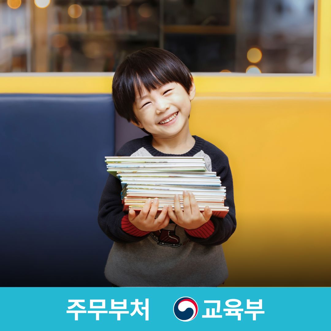 독서지도사 자격증 과정