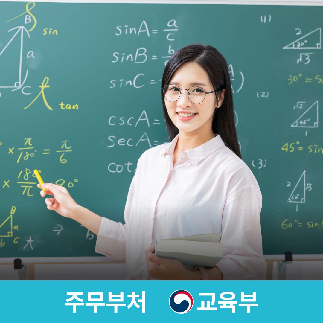 스토리텔링수학지도사 자격증 과정
