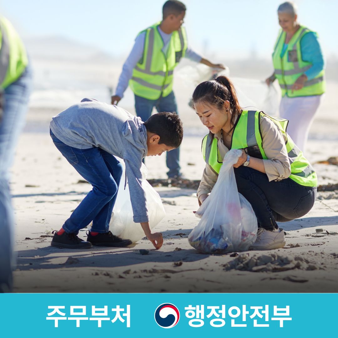 자원봉사지도사 자격증 과정