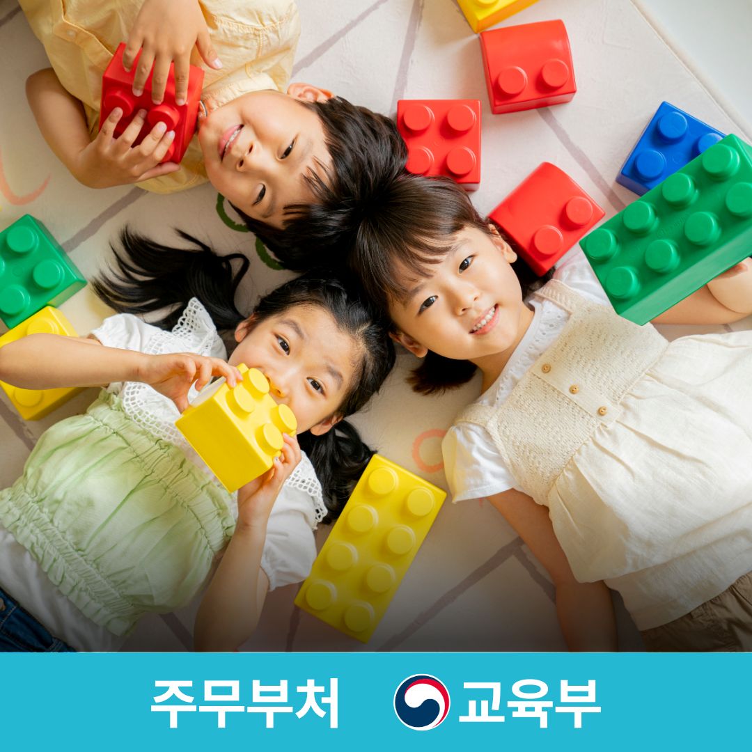 방과후돌봄교실지도사 자격증 과정