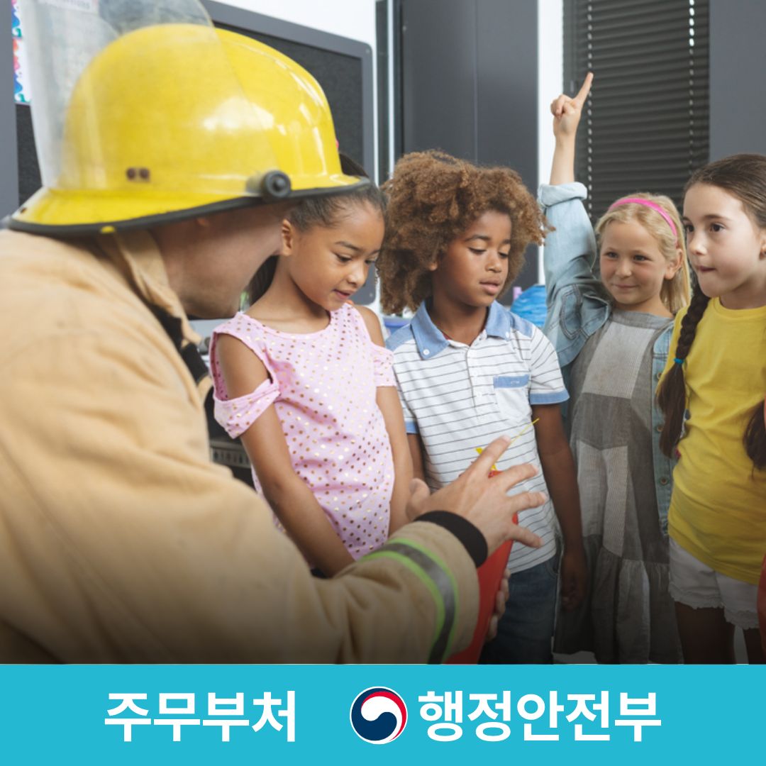 안전교육지도사 자격증 과정